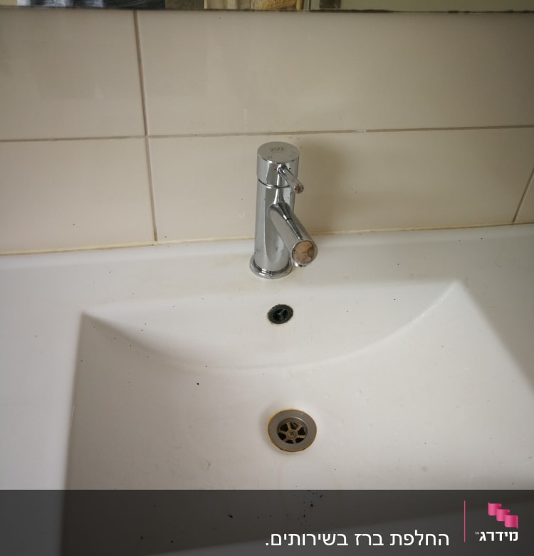 כיור עם ברז כרום ומראה